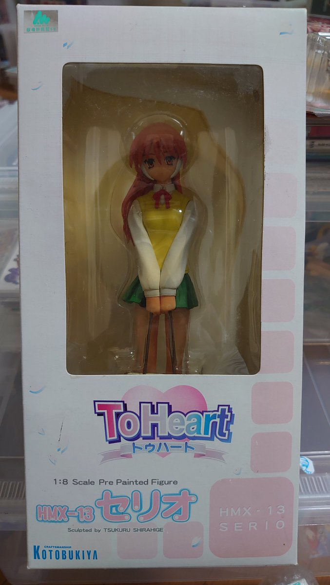 今日のToHeartグッズ セリオのフィギュア 通算7体目…？ 委員長シナリオ