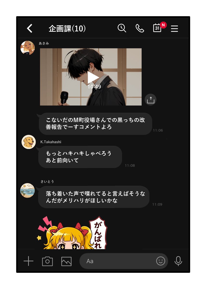 💫 (@0248q_exe) on X