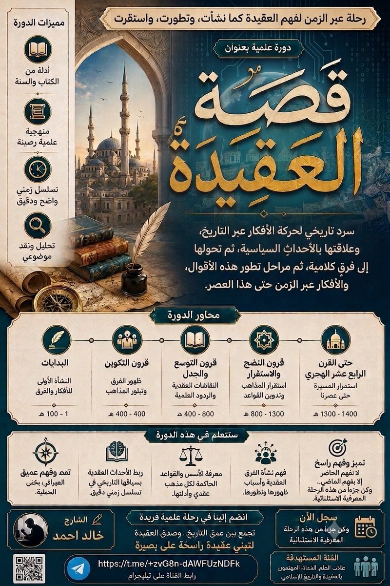 khalid_hamed66's tweet photo. https://t.co/GNX29FHiA5 https://t.co/bOgOcZRP3b