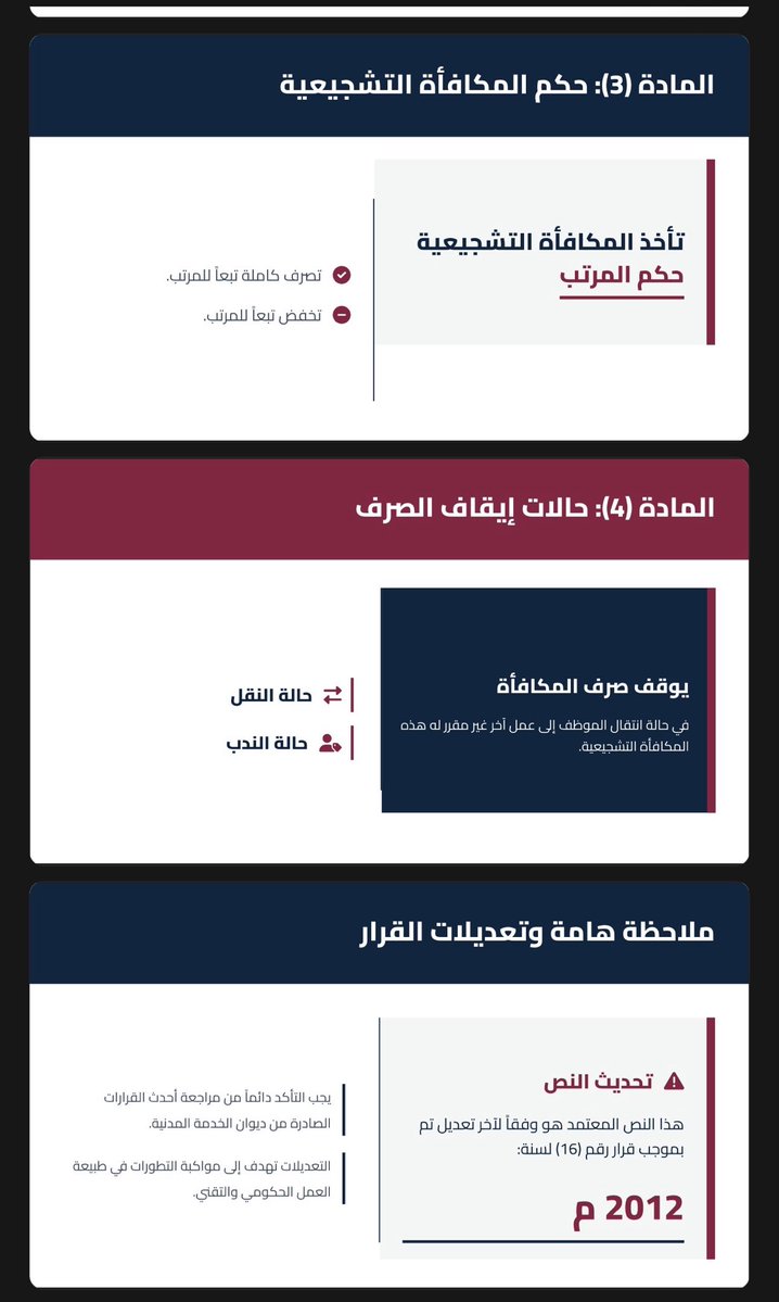 قانونيه tweet media