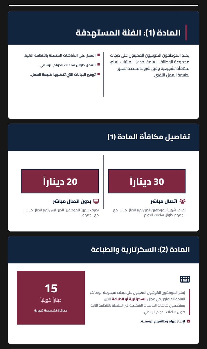 قانونيه tweet media
