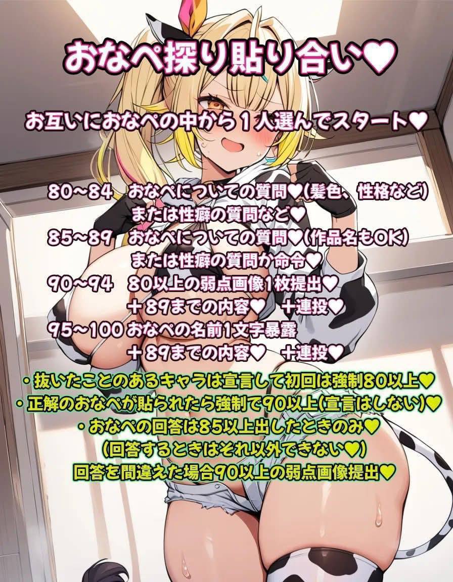 ta96gn's tweet photo. こんな朝っぱらからタグ漁ってんの❓💞

じゃあこれで対戦しよ〜ね💞

#イメプ #なりきり #貼り合い https://t.co/nrDc92wBxR