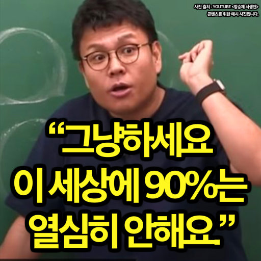 thinkingtree413's tweet photo. 왜 이걸 하지 느낄 때 필요한 마음! https://t.co/mY8j1VWHCB