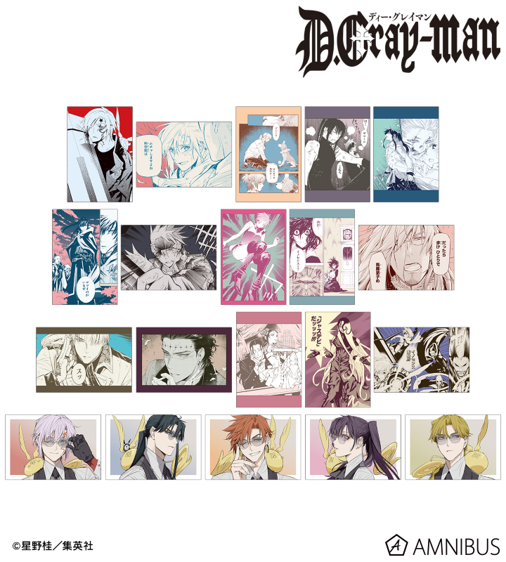 トレーディングカード D.gray-man