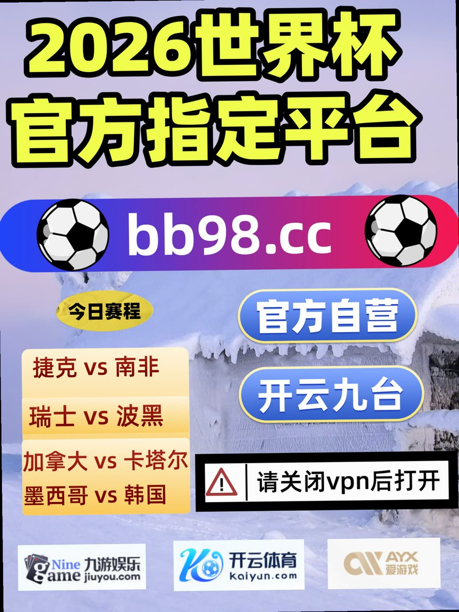 Jeltsjee's tweet photo. Great sportsmanship is displayed in how you treat others, win or lose.
欧冠杯 📴明升💶 皇冠 🥌 Pinnacle世界杯 星空体育 开云体育 https://t.co/GjGHBsbHIw
