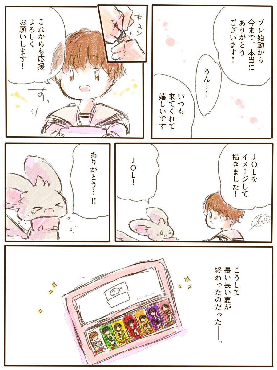 kanan_tsf's tweet photo. 236　チグハグリリイベお台場

#阿部部 https://t.co/XL0cziR3L8