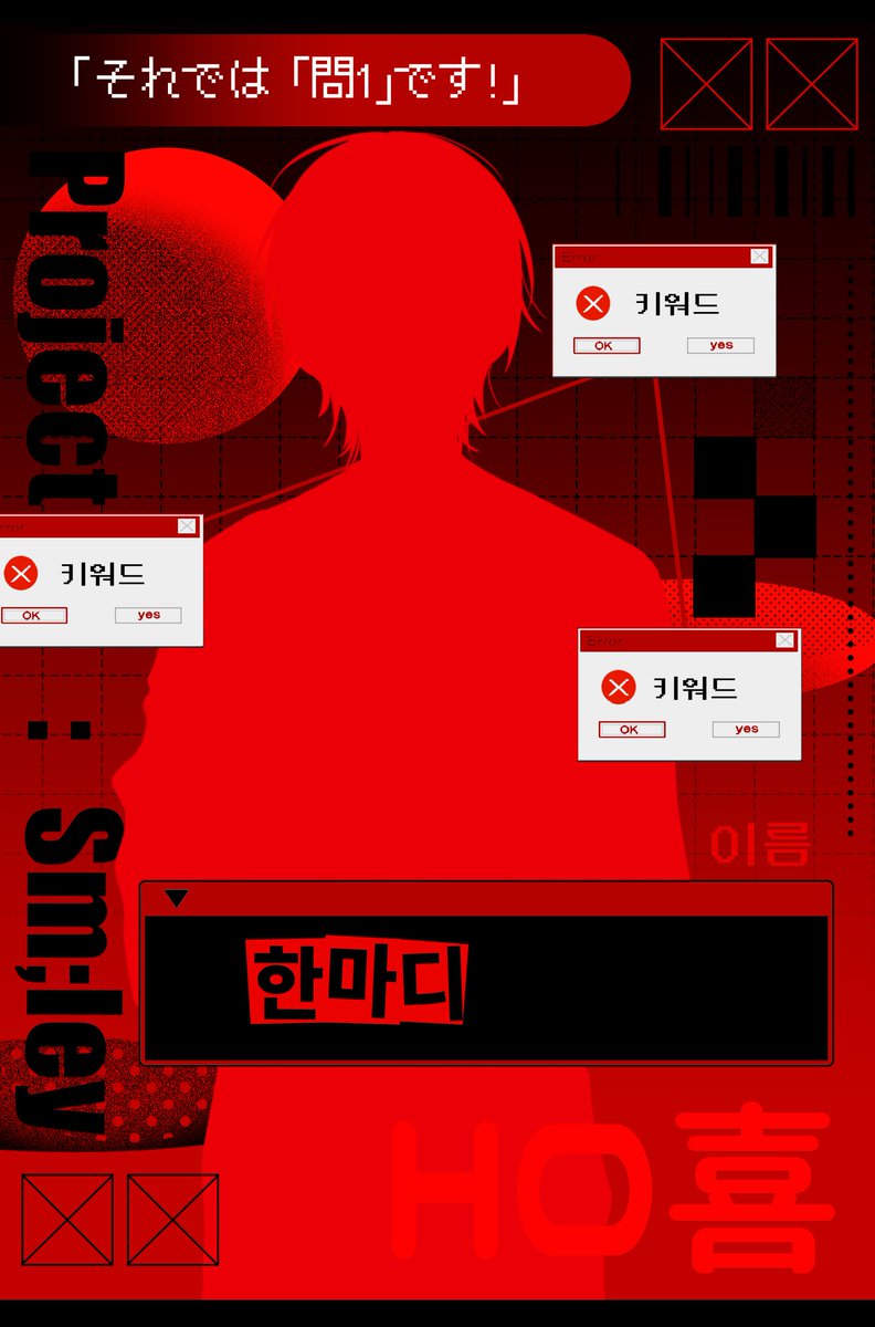 lyonnnsg's tweet photo. iKu님의 【프로젝트 스마일리 Project : Sm;ley】  
CoC 시나리오 전용 캐릭터 폼을 자녀탁 엔딩 보기 전까지 2차 지인 배포합니다.  
블랙과 화이트 버전이 따로 있습니다.
자유롭게 사용해 주세요.

https://t.co/kl4Modv3nM https://t.co/yNMIXOuvrI