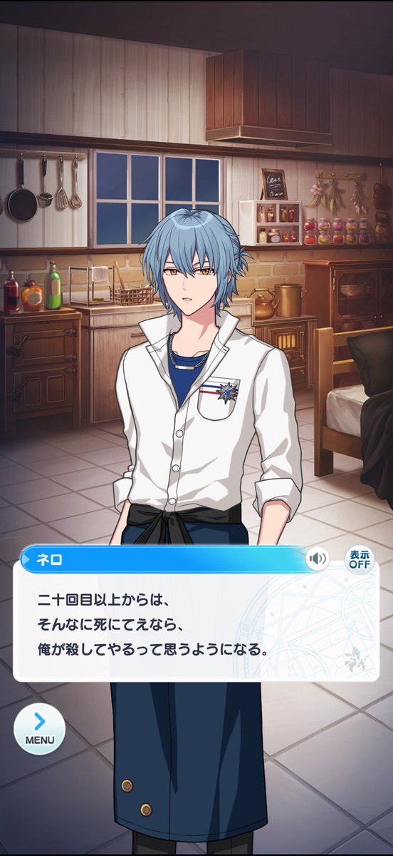 Lupinus__mhyk's tweet photo. ここのセリフ、まほやく始めたての頃に読んだ時は｢？｣って思ってたんですが、今見たら絶対にブラッドリーのこと言っててｱｧｧ……ってなってます😇
ネロの寂しそうでやるせなさそうな表情が…刺さる…😭 https://t.co/aPHuVRcgdn