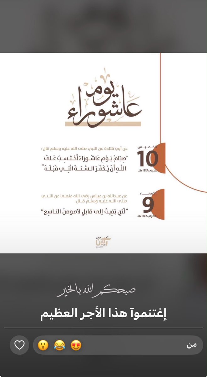 ZAlshalawi's tweet photo. https://t.co/V4c49OurJy