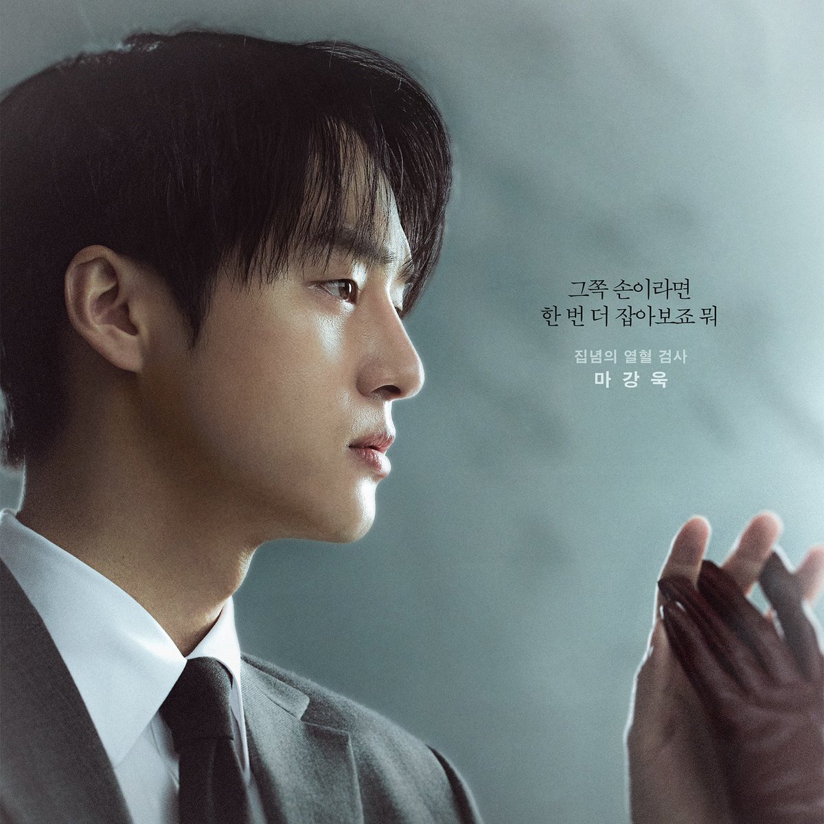 SOLE1223_'s tweet photo. 양세종 옆태 좋아 인간인데 옆태로 포스터 말아준 거 개감다살이고 얼굴 주사위 6이라 앙 … 상태됨 https://t.co/jhjPtVWR5z