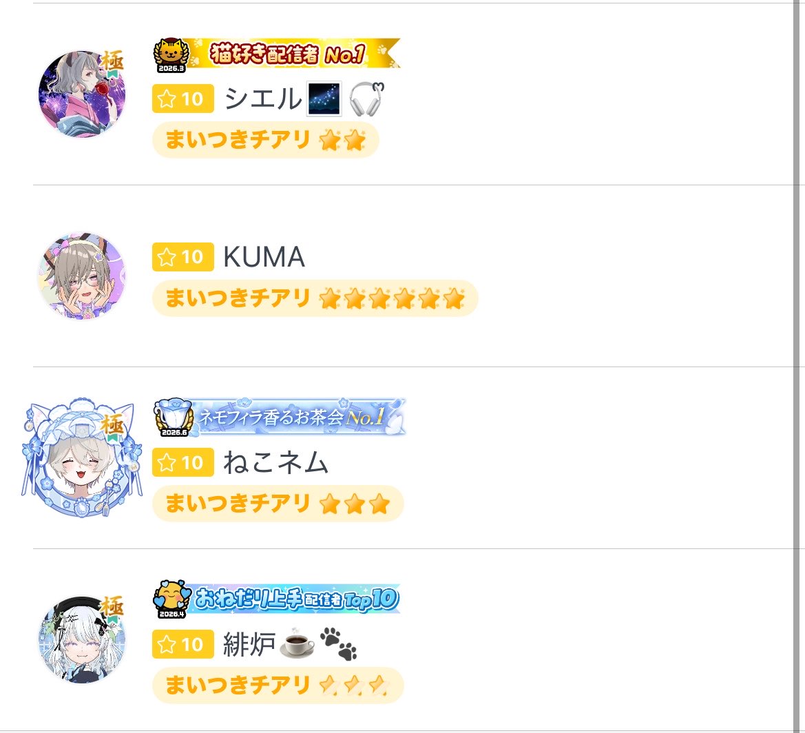 ltmr__08's tweet photo. ✨6/23 初日チアリーダー 8名 ✨

ななななんと！！
著作権めちゃめちゃ危うい【らて丸亀製麺】リボンが欲しいとみんな取りに来てくれました😭

これでみんなうどんをたくさん作るんやｯｯ

㊗️初日チア最高人数記録更新

めちゃめちゃ楽しかったです〜！！
ありがとう〜！

お写真は下に！ https://t.co/QSJy3WmZgM