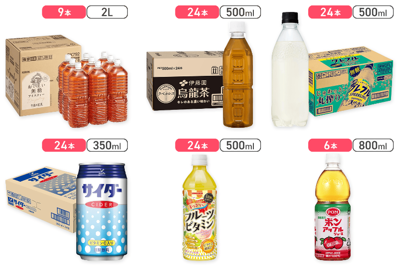 🎸⚡景品案内⚡🎸 ＼10時より飲料景品が登場／ ▽投入景品はこちら