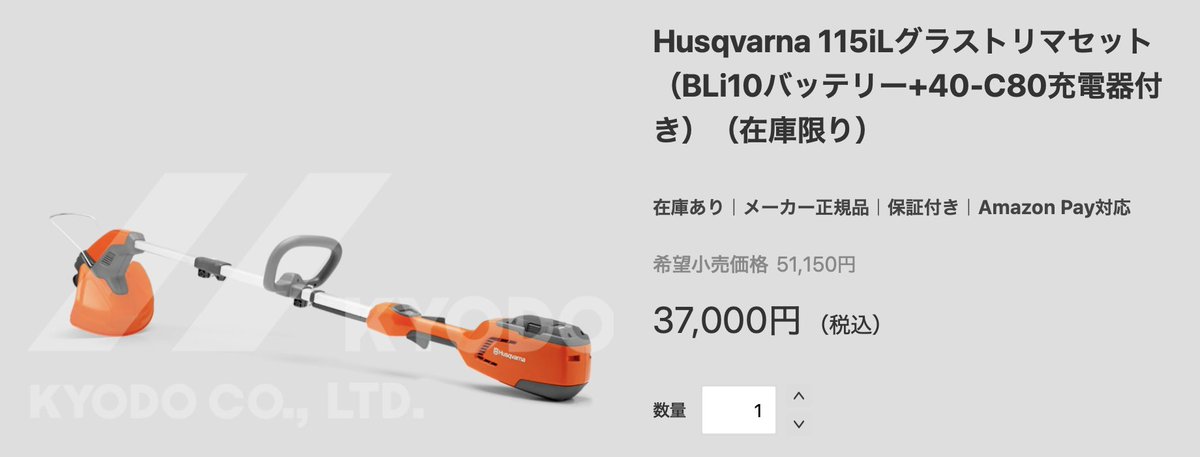 KeStore385 tweet picture