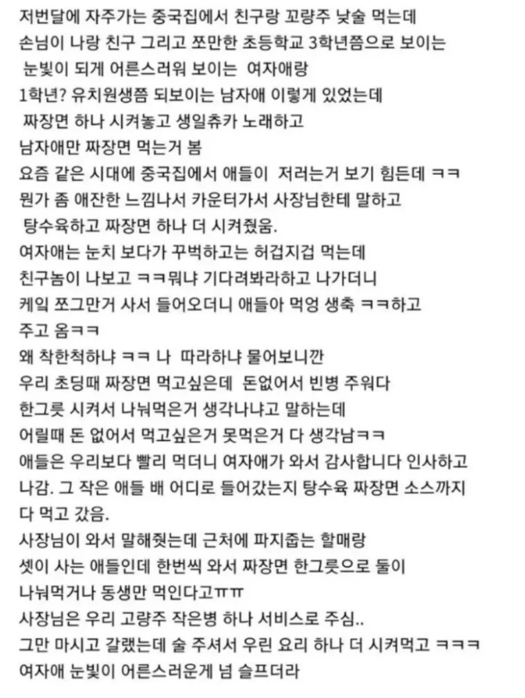 츄릅 tweet media