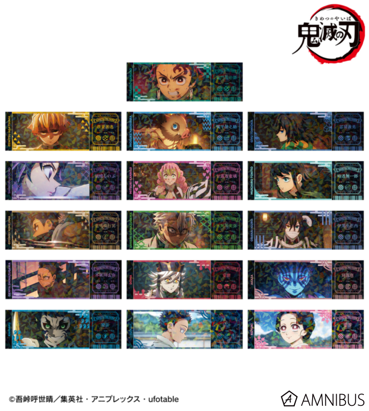 鬼滅の刃グッズ情報 (@kimetsugoods) / Posts / X
