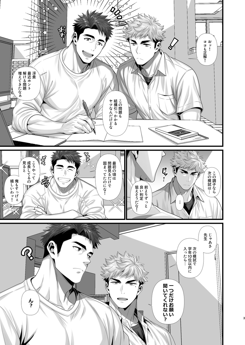 IZU (@izukonohito) / Posts and Replies / X