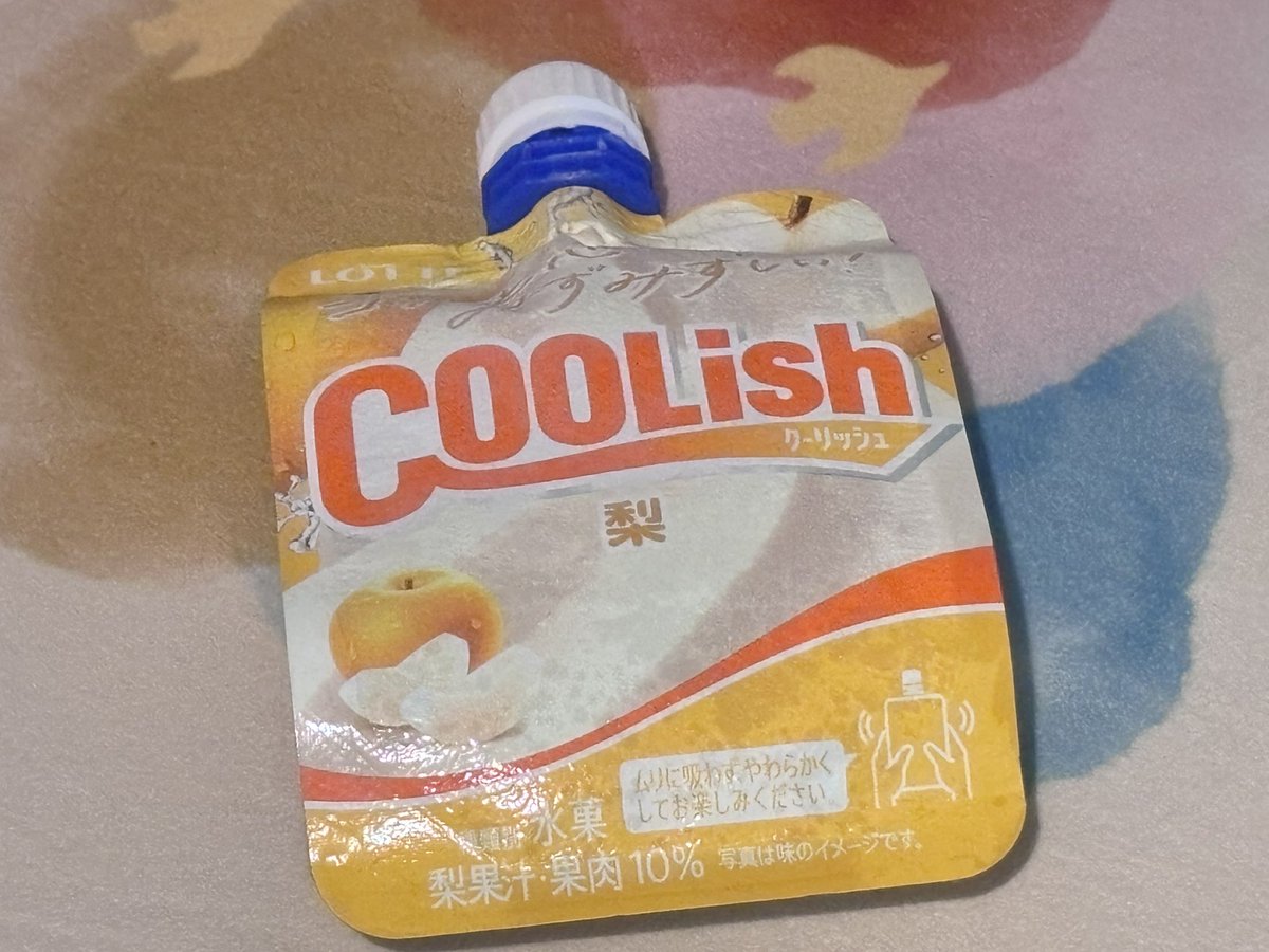 m_nyuko's tweet photo. クーリッシュで３本の指に入るウマさ。 https://t.co/xlePOcepTb