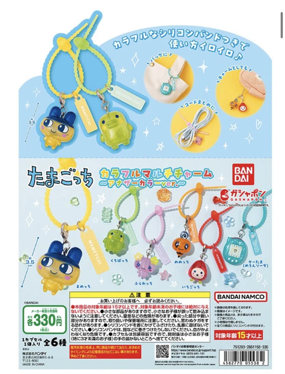 cha_gacha_'s tweet photo. 交換 Monchhichi モンチッチ めじるし アクセサリー
アナザーカラーver. ディズニー summer

譲: めめっち、ケーたま、くちぱっち

求: 同種 まめっち、ふらわっち
     画像2.3枚目

在庫数が少ないため、優先度の関係でお返事にお時間をいただく場合がございます
札幌手渡し･郵送🉑 検索からでも◎ https://t.co/YvhEvOPB84