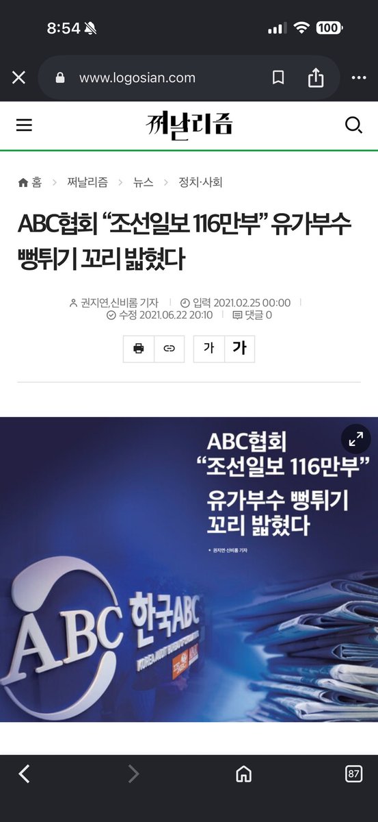 Moon51429925's tweet photo. @ForCheongRae @meurs_gyong @ssolee_jm https://t.co/JGgssybo5H