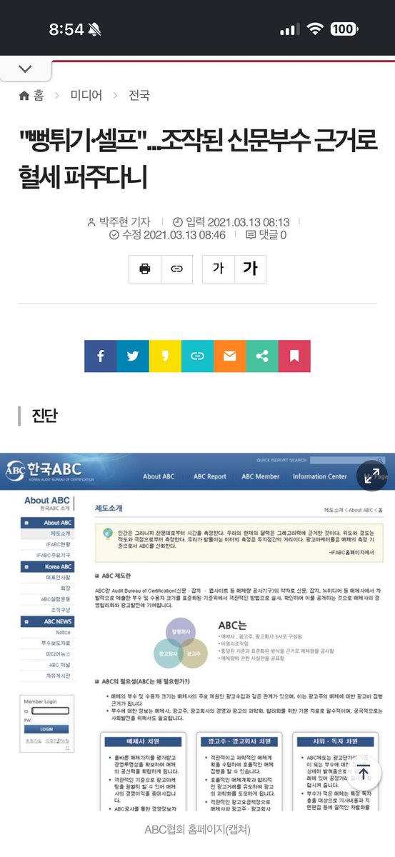 Moon51429925's tweet photo. @ForCheongRae @meurs_gyong @ssolee_jm https://t.co/JGgssybo5H