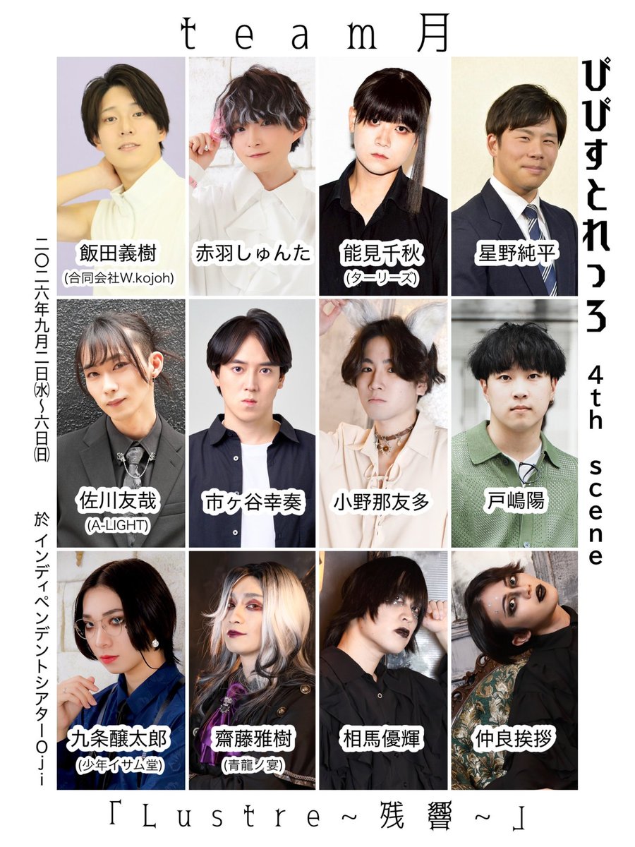 princessedechat's tweet photo. #ぴぴすとれっろ
#ぴぴすと残響
そういえば、タイムテーブル出たので早々に有給を取りました笑
家族にもごめんねをして観劇デーを勝ち取りました。
好きなものには愛情を注ぎまくりたいのでね♥
チケ発も応援グッズも、もちろん本番もぜーんぶ楽しみ🎵 https://t.co/yuvrkuA8y4