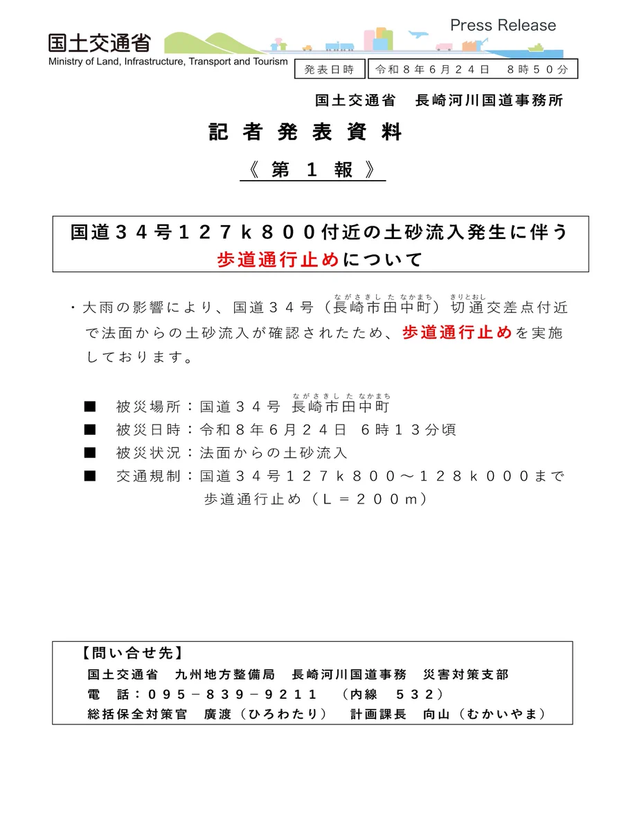 間もなく終了・クール便大和ルージュ約9キロ(中国・四国地方の方) HLiZfT2XMAAfQFh?format=webp&