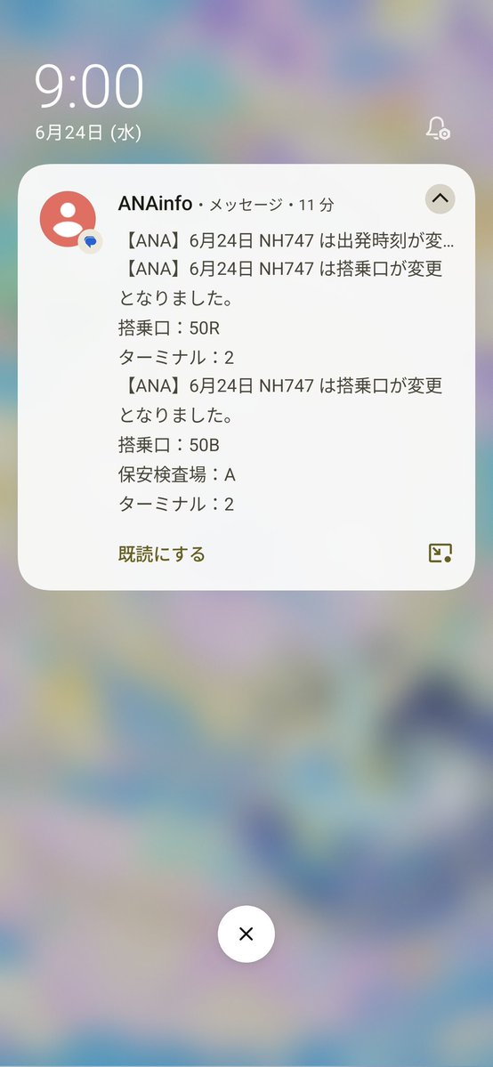 rakiko's tweet photo. 飛行機の予約日間違えたのかと一瞬びっくりしたよね
誰か〜〜！ANAに登録する電話番号間違えてますよー！ https://t.co/xUuVt96GRY