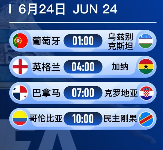 murattas2323's tweet photo. 🏆 #2026美加墨世界杯 #足球预测
🇨🇴哥伦比亚 VS 民主刚果🇨🇩
赛事：2026 美加墨世界杯 K 组第二轮
比赛场地：墨西哥体育场
北京时间：2026 年 06 月 24 日 10:00

本场预测：让0.5/1，大2，哥伦比亚独赢

娱乐比分：2-0，2-1，（防个平）
仅个人预测比分，请理性参考

这是一场风格彻底错位的对决。

哥伦比亚的体系是“技术压制”。 世界排名第12，主打4-2-3-1传控阵型。首轮60%控球率、15次射门、传球成功率85.6%。近6场各项赛事4胜2负，对阵非洲球队历史胜率超七成。迪亚斯（拜仁）边路爆破，J罗（前皇马）前腰组织，莱尔马（水晶宫）双后腰拦截——三条线都有五大联赛级别球员坐镇。全队无主力伤病、无红黄牌停赛隐患，前锋科尔多瓦已完全康复回归轮换阵容。

刚果的体系是“防守反击”。 世界排名第43，主打5-3-2深度收缩阵型。主动放弃中场控球权，阵地传导梳理薄弱，得分大多依靠转换进攻与前场定位球。维萨头球破门能力突出，巴坎布单兵反击冲刺威胁十足。但刚果也有硬伤：主力门将法尤鲁伤缺，替补门将姆帕西首发，大赛扑救稳定性存疑；后防核心姆本巴首轮吃到黄牌，为避免末轮停赛，防守动作或有所收敛；长时间高强度防守后半程体能断崖下滑，轮换阵容厚度不足。

哥伦比亚短板同样明显：球队整体身高较矮，刚果人高马大擅长高空球和定位球；边卫大幅压上后身后留有反击空档。

赛前预测的大2方向，正是基于“哥伦比亚主攻+刚果有反击能力”的双重判断。 这不是一场0-0的闷战，是一场“哥伦比亚持续施压、刚果伺机偷一个”的进球博弈。

#2026世界杯 #世界杯2026 #美加墨世界杯 #FIFA世界杯 #哥伦比亚队 #刚果队 #ColombiaVsCongo #COLCOD #世界杯预测 #足球分析 #比赛前瞻 #足球推荐 #竞彩分析 #让球盘 #大小球 #大2进球 #进球数预测 #传控足球 #边路突破 #防守反击 #身体对抗 #世界杯小组赛 #墨西哥城 #FIFA2026