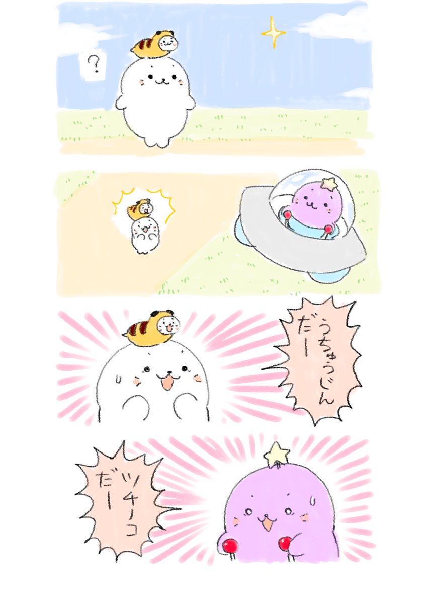 tokucho3130599's tweet photo. #1日1たん
6/24の分… https://t.co/c24N1xzQFA