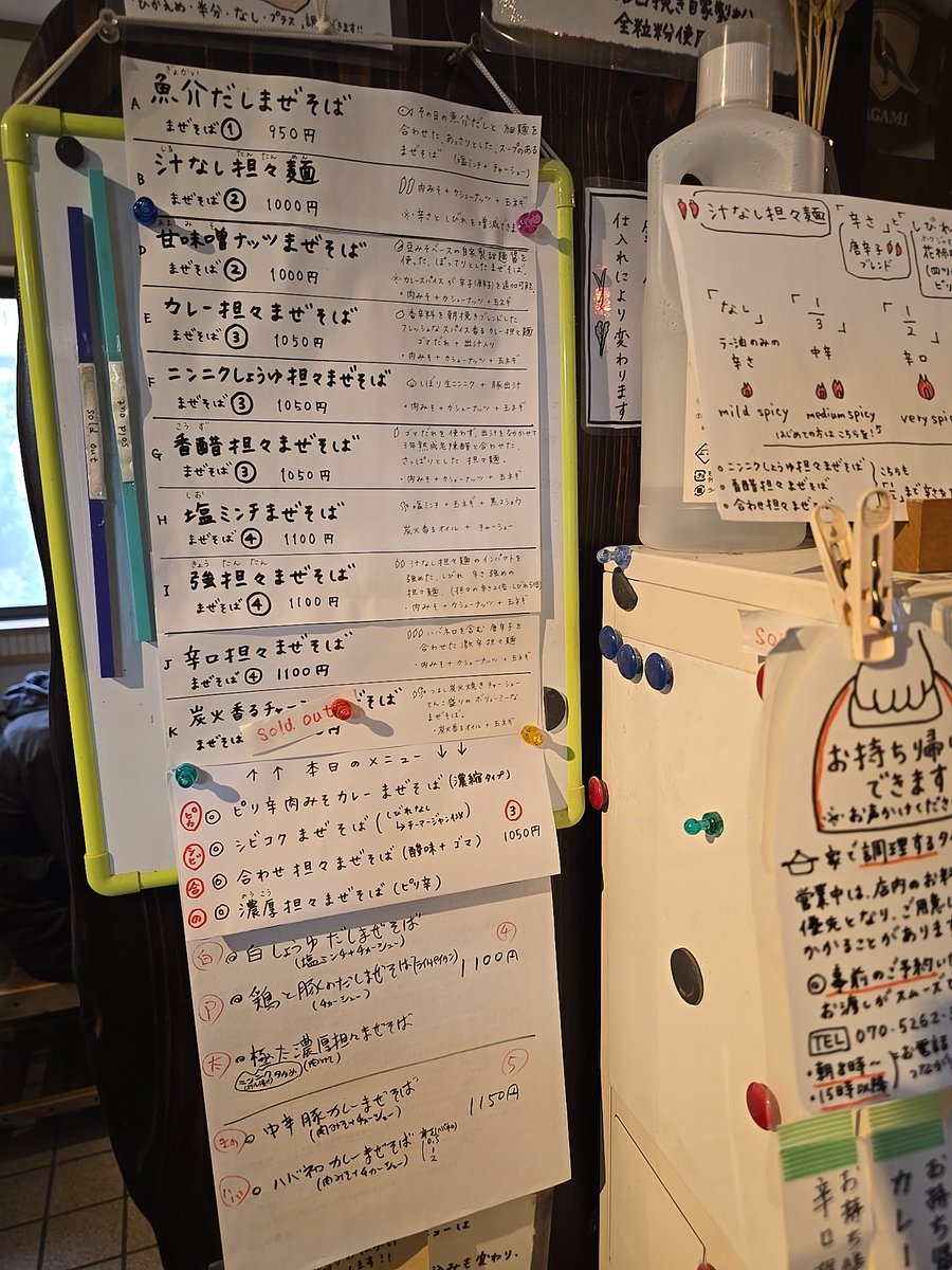 晴耕雨読様 リクエスト 3点 まとめ商品 晴耕雨読 さん 「2026年6月24日(水)のメニュー」 【重要】 駐車場はお