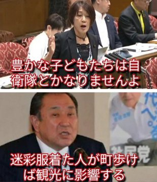 zundamotisuki's tweet photo. 個人的には二人とも辞職して欲しいと思っています。

あなたはこの二人は辞職するべきだと思いますか？

①思わない（どの程度の罰が相応しい？）
②辞職するべき
③その他（リプ欄へ）