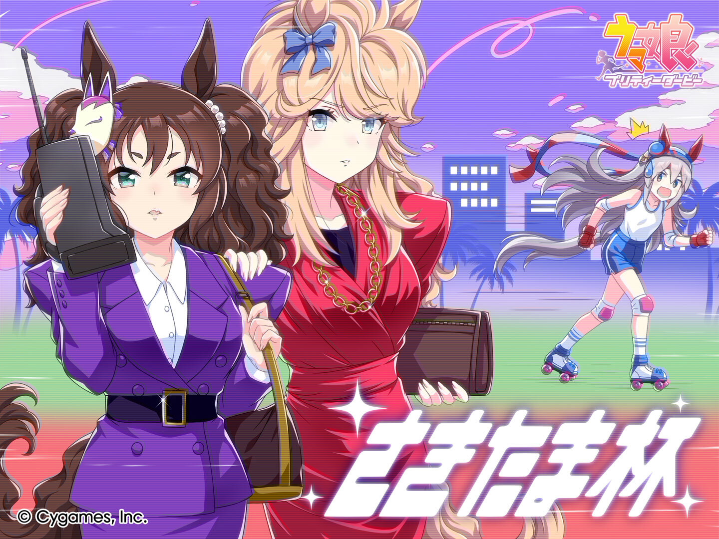 ウマ娘プロジェクト公式アカウント on X: 