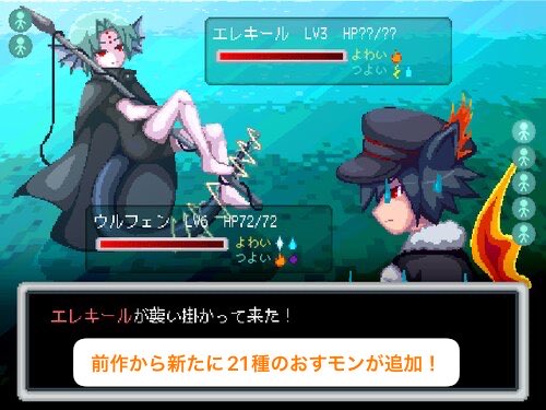 tabin5801's tweet photo. 『おす♂モン』をプレイした方、続編の『おす島。』もあります！
男の子モンスターしかいない無人島に漂着した主人公。
モンスターを集めて無人島を探検しながら、拠点を作ったり、島の謎を解き明かしたり、おすモンとキャッキャウフフできるスローライフRPGです。
何とおすモン全員に顔グラもある！ https://t.co/a1cJH8LEnU