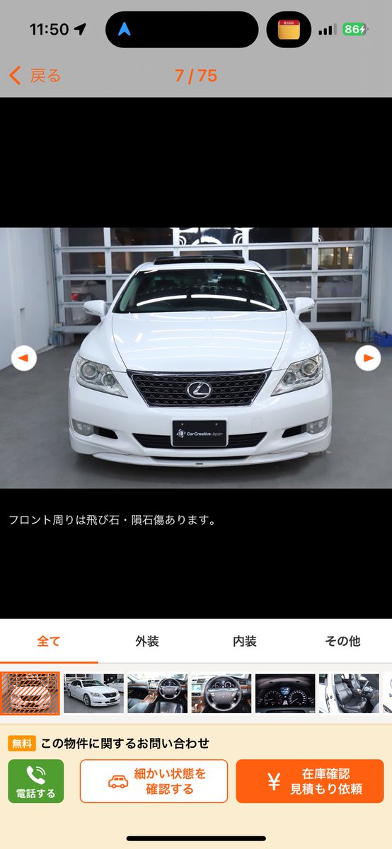 パワー系老害 tweet media