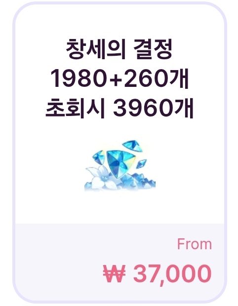 1244___333's tweet photo. 안녕하세요 오늘 제 드림이 1000일을 맞았답니다 ///

기쁜 마음에 #rt 추첨 한 분께 3.0 또는
원신 유저시라면 창세의 결정 3.7짜리 보내드리겠습니다! https://t.co/c1DDNsrlAJ