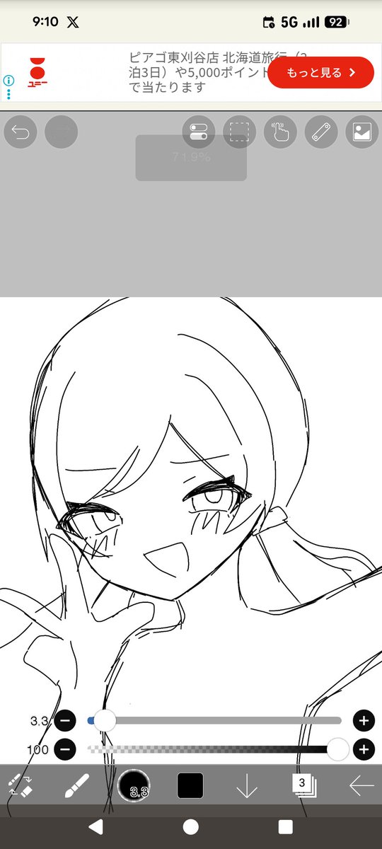 Rurumotya's tweet photo. 久々にツユイラスト書き始めてます！ https://t.co/2OEv8RpogK