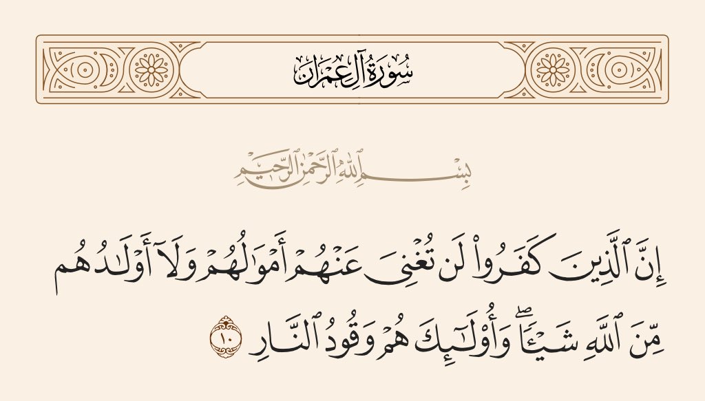 LoabRossi's tweet photo. @elonmusk This is the future power of Islam—the force that will kick your ass after 600 years of occupation, colonialism, bombardment, and destruction inflicted upon Muslims. That is why Muslims are having so many children; this is the power of the future. You are merely an atheist,lower🐗 https://t.co/XkOYPJi9Tf