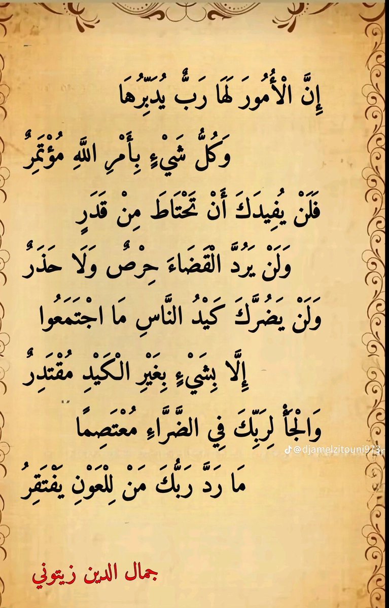 AbuMoutaz 🇸🇦 tweet media