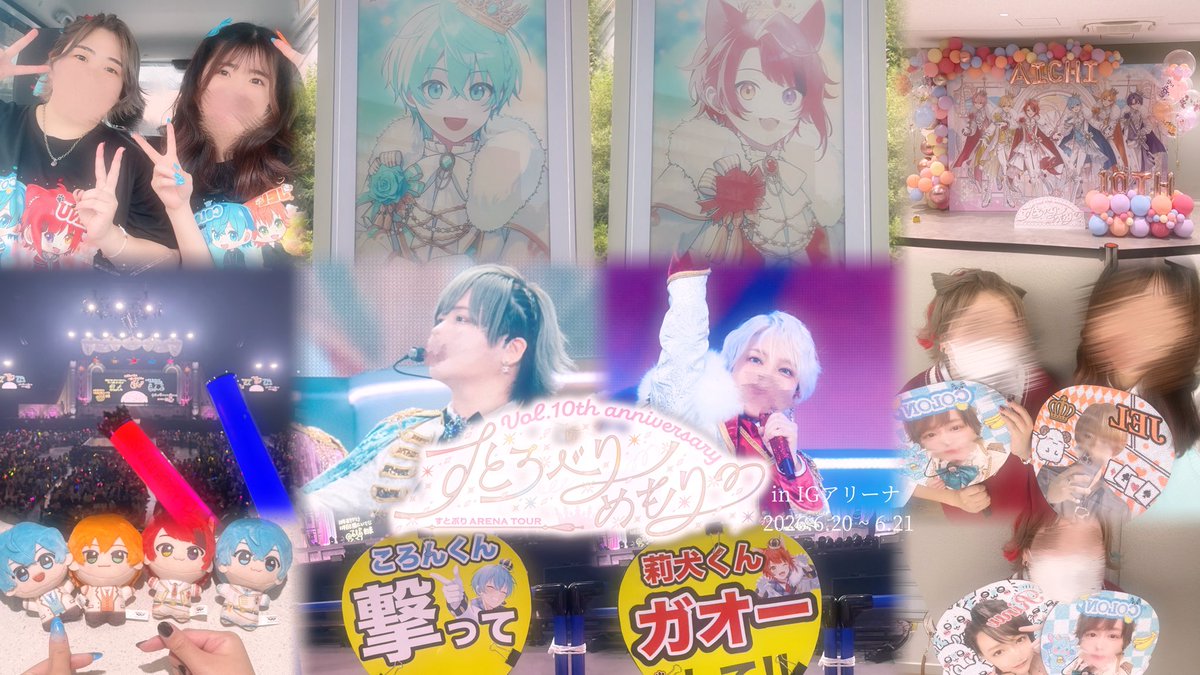 mo_oru22's tweet photo. 素敵な景色をありがとう💞
2日間本当に最っ高でした!!

アリツア初日が大成功で良かった✨️

記念すべき10周年ライブの幕開けだ✊ ̖́-

（※撮影可能な時に撮ったお写真載せてます）
 #すとぷり10周年ライブ
 #すとぷり10周年ライブ愛知公演 https://t.co/xC7a6O4KsY
