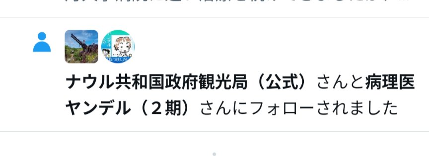 Citrus0463's tweet photo. え？え？ほんとに？嬉しい！✨️ https://t.co/v3eKtKFA0Z