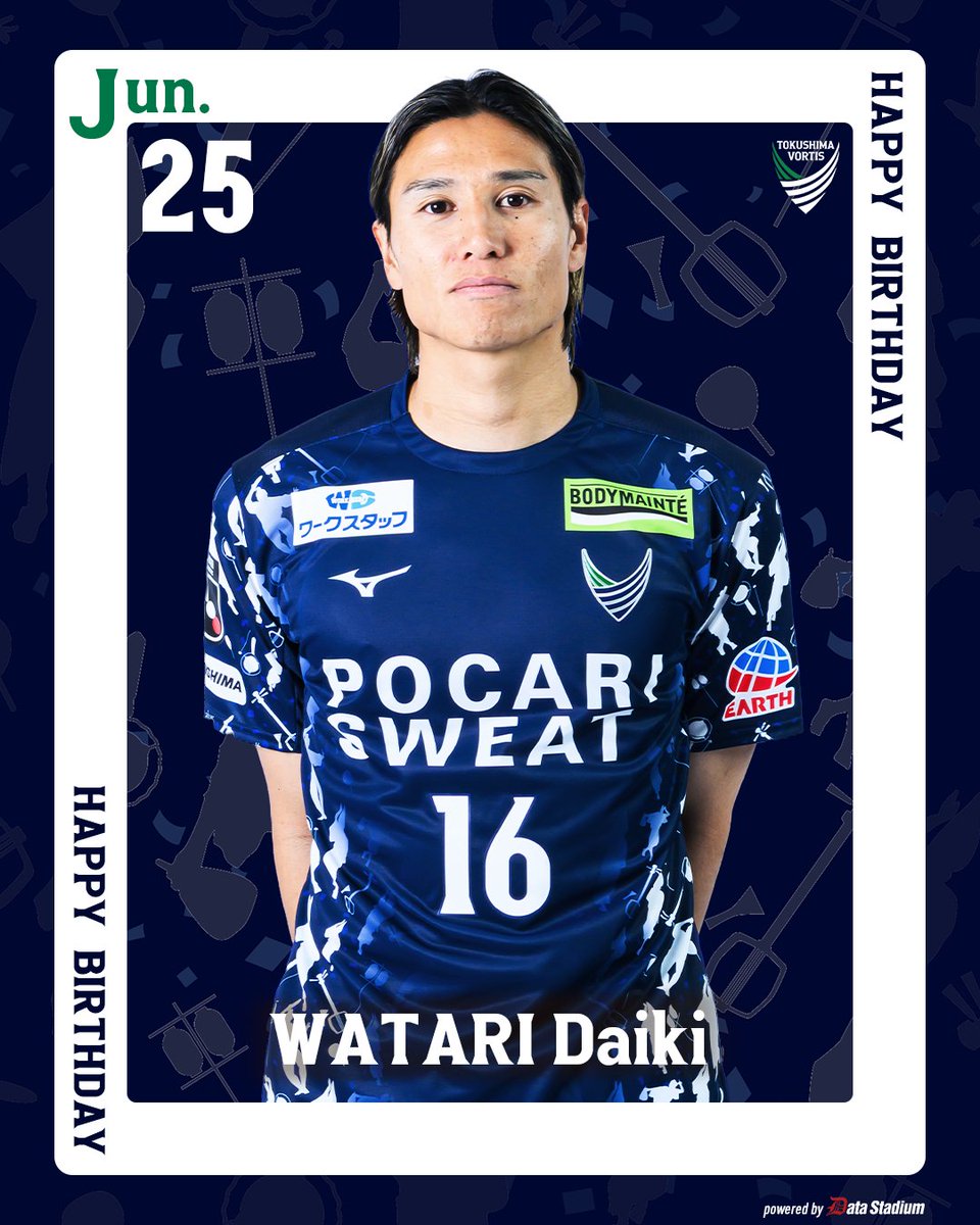 vortis_pr's tweet photo. ∵‥𝐇𝐀𝐏𝐏𝐘 𝐁𝐈𝐑𝐓𝐇𝐃𝐀𝐘‥∵

本日6月25日は、#渡大生 選手の33歳の誕生日です🎉
素晴らしい1年になりますように💫

#vortis
#徳島ヴォルティス
#徳島とともに最高の瞬間を https://t.co/sqLTZF46Ds