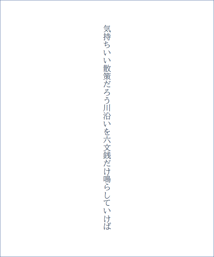 ddstique's tweet photo. 気持ちいい散策だろう川沿いを六文銭だけ鳴らしていけば
#tanka #短歌 https://t.co/GgzyL3HqfF