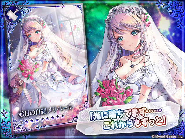 sagaofishtaria's tweet photo. 【ユニット紹介】
★11 赤月の白絹メリペールの登場です♪

メリペールは味方全員の受けるダメージを1段階軽減に加え、防衛時、WAVE開始時、自身のパッシブスキルは必ず発動し、スキルによる先制攻撃を行う等の効果を持っています♪
詳細はゲーム内からご確認ください♪ https://t.co/ix9iYsWUyC