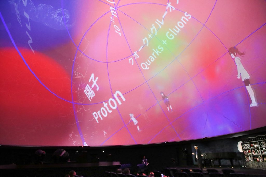 fukuokacity_sm's tweet photo. 6月20日(土) に開催されたSpecial Evening Session  VR Stage in the Domeの様子。ソーシャル VR での音楽ライブのパフォーマンスや宇宙系コンテンツのデモンストレーションのスペシャルステージ
#IPS2026FUKUOKA #IPS2026 https://t.co/liVyFQQXlz