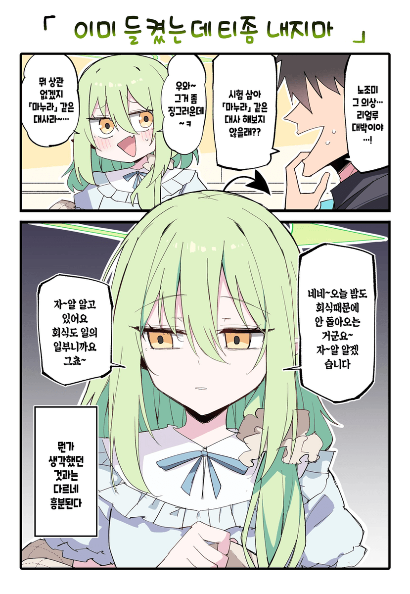 sizuzang's tweet photo. https://t.co/a4vDeiqSv1