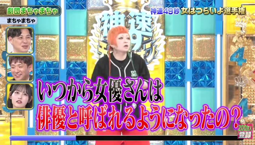 rusa_luka's tweet photo. 先日まちゃまちゃが叩かれてて私もその一人だけど、彼女は女性相手にも毒を吐いてるので共有しておきますね。私はクスっとしました。 https://t.co/uaVLGpgCwe