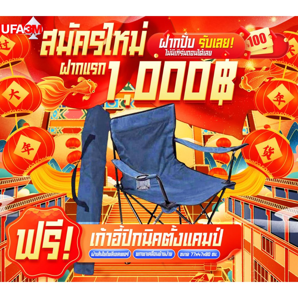 antsty's tweet photo. 🎲 สุดยอดเกมซื้อฟรีสปิน ฝากเพียง 500 
🎲 เบท 5 บาท โบนัสจ่ายสูงสุด + 37
🔴 ได้ถอนแน่นอนโอกาสชนะสูงถึง 98% ทุกยูสเซอร์

✅ สมัครด้วยตนเอง คลิก 
https://t.co/dsq3r0AZPb

🍀 สล็อต 🍀 เว็บสล็อต 🍀 สล็อต PG 🍀สล็อตเว็บตรง 🍀 รองรับวอเลท 🍀 แจกเครดิตฟรี 🍀 เล่นง่าย 🍀 จ่ายจริง https://t.co/5JUKQSIJeS