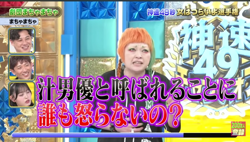 rusa_luka's tweet photo. 先日まちゃまちゃが叩かれてて私もその一人だけど、彼女は女性相手にも毒を吐いてるので共有しておきますね。私はクスっとしました。 https://t.co/uaVLGpgCwe