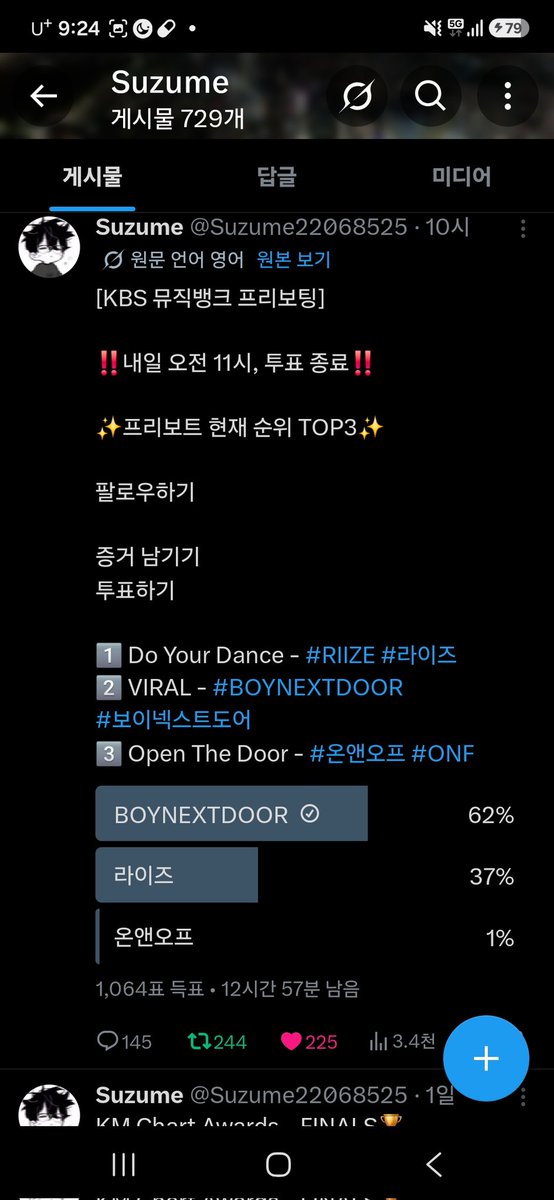 hingjjuni's tweet photo. @Suzume22068525 #BOYNEXTDOOR https://t.co/6O6uOnLgAi