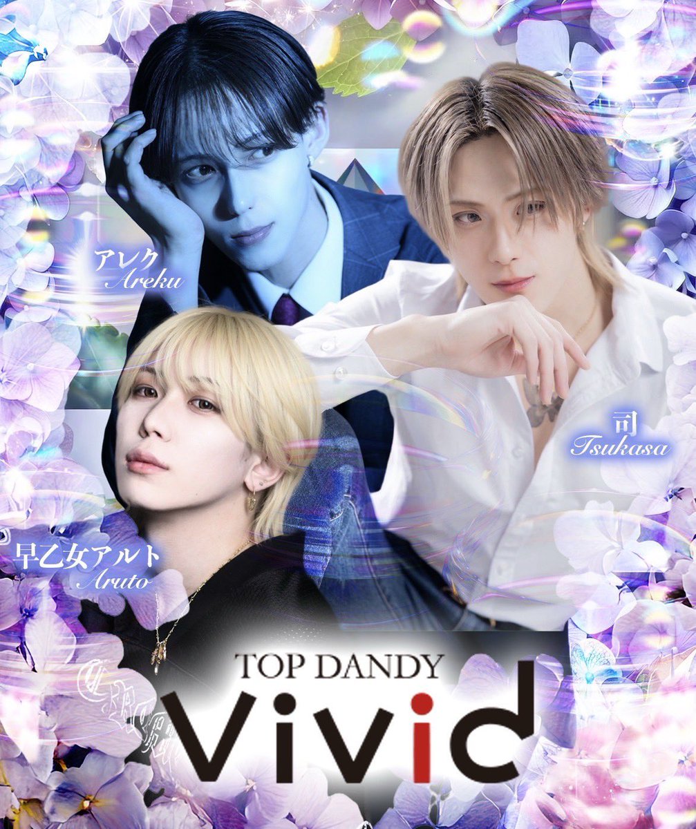 tdvivid's tweet photo. ✨TOPDANDY vivid✨
#tdvivid

【初回プランご案内】

🟡選べるコース
60分1名様¥2000
90分1名様¥3000

🟠飲み直しプラン
下記画像をご確認下さい！

ご来店お待ちしております🙇 https://t.co/1lRx9ZHxSB